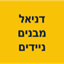 B144 Logo - Link to main page